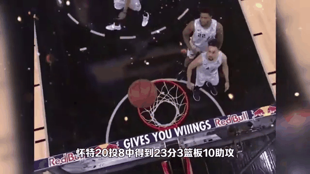 鹈鹕狂砍莫兰特分，三连败迎来新赛季高光！-熊猫体育在线平台