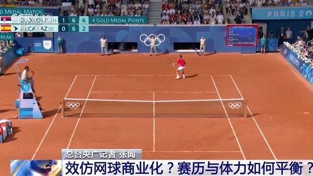 包含火箭官方公布新规，全明星入选引发争议，官方宣布新规球迷热议！的词条-熊猫体育官方网站