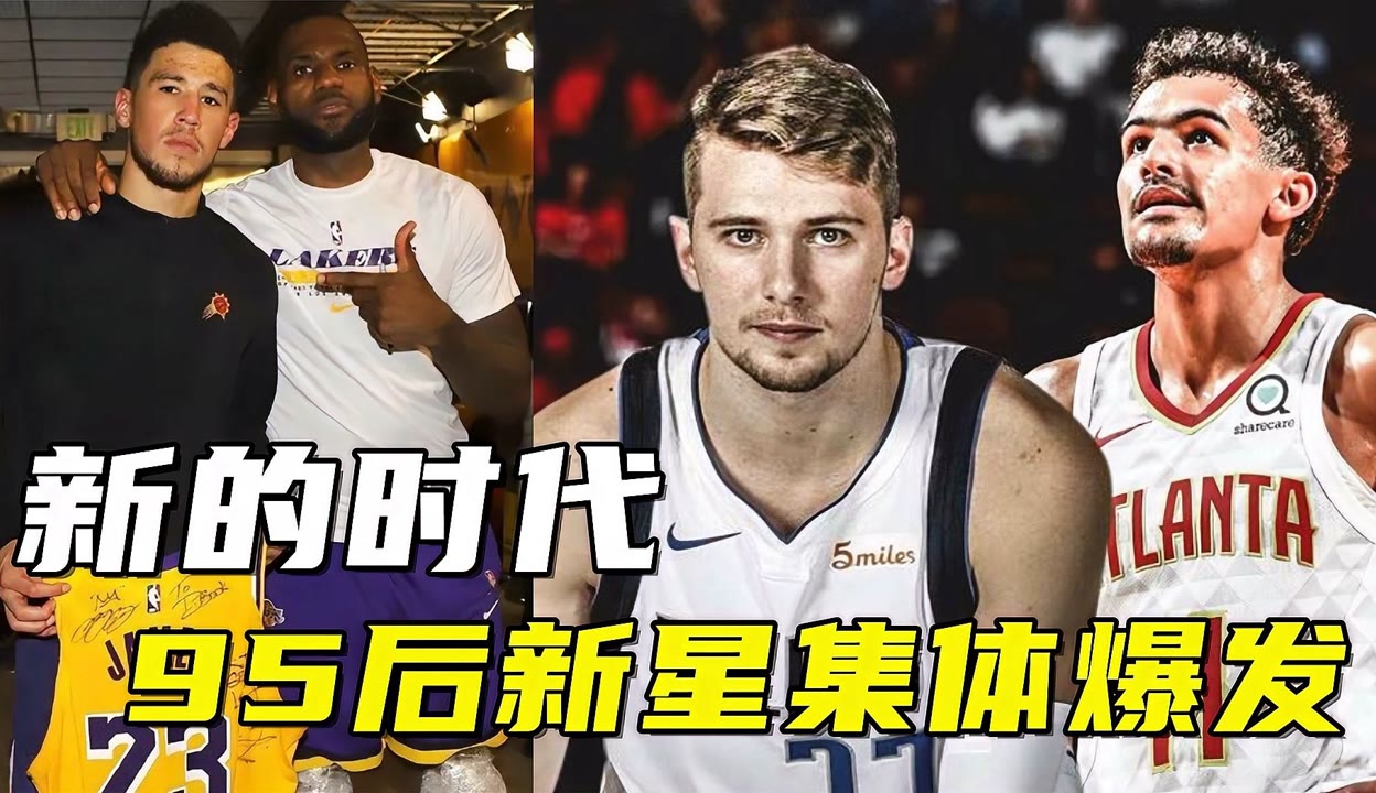 西亚卡姆爆发新星，米切尔刷新纪录，官方宣布新规球队迎来希望！的简单介绍-熊猫tv官网